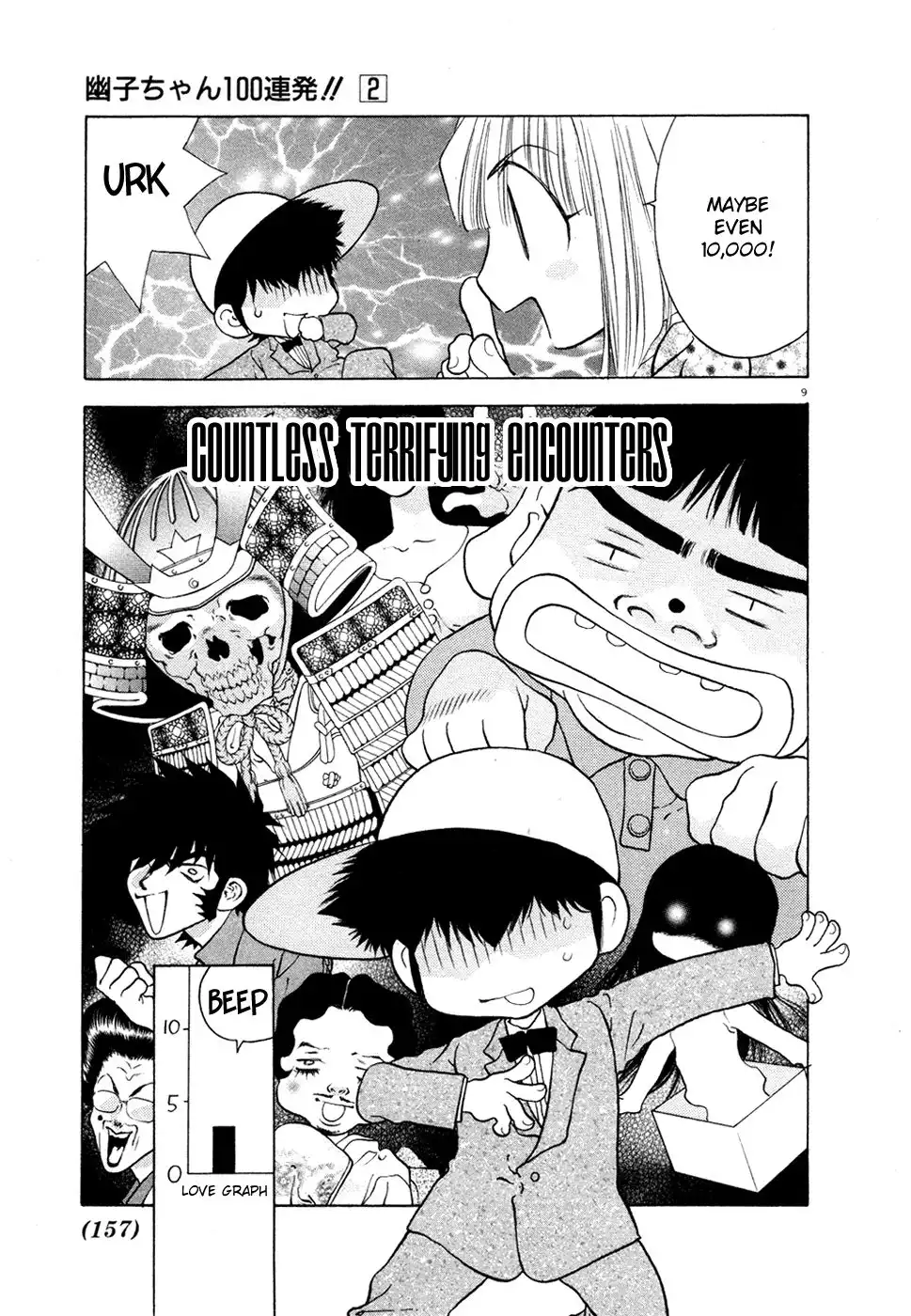 Yuuko-chan 100 Renpatsu!! Chapter 23 9